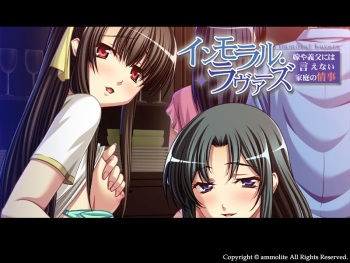 Immoral Lovers ~Yome ya Gifu ni wa Ienai Katei no Jouji~ cover