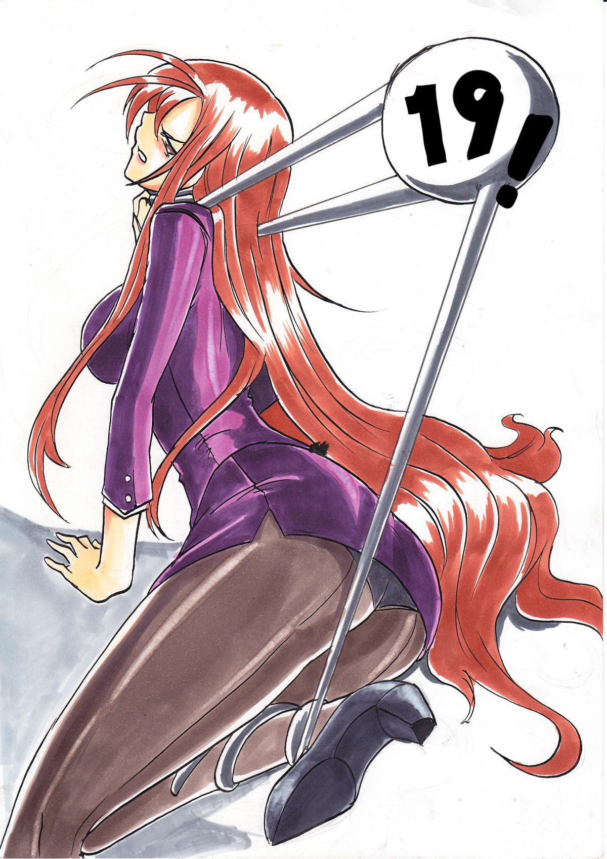 "Taima Doutei Hisui" Magouheidan Hen Dai San wa page 1 full