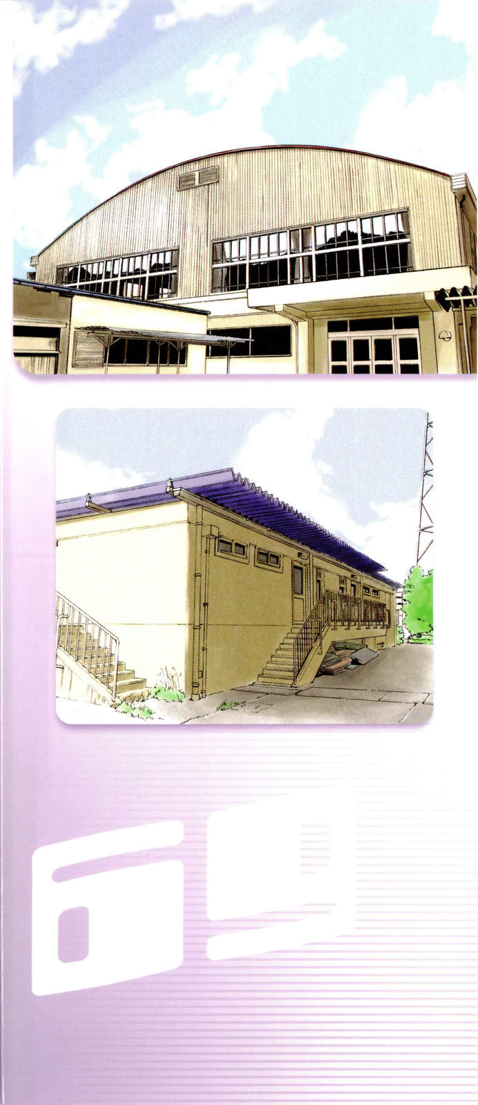 Haruka 69 Vol. 2 page 4 full