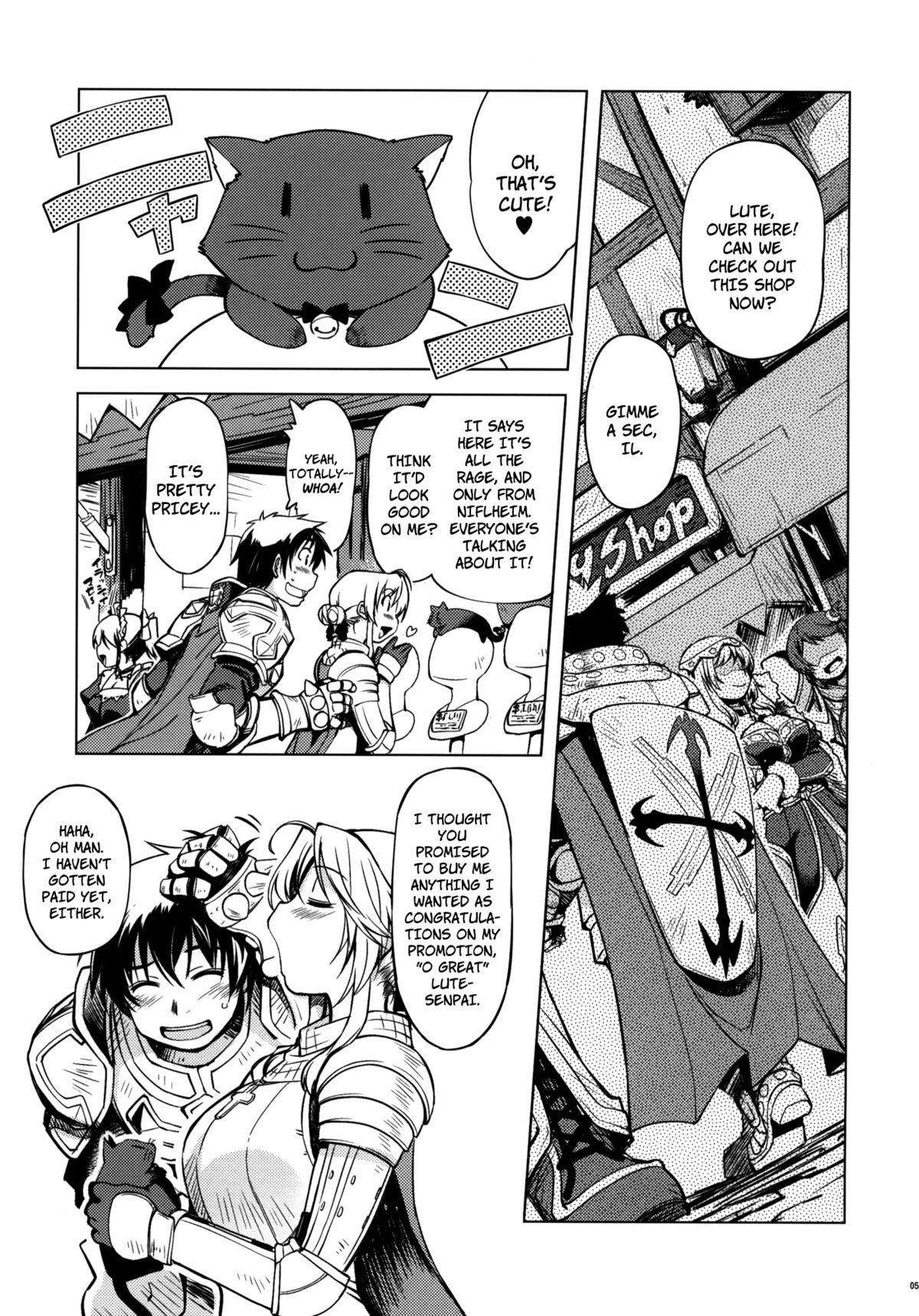 Hime Kishi Tame 2 | Princess Knight Taming 2 page 4 full