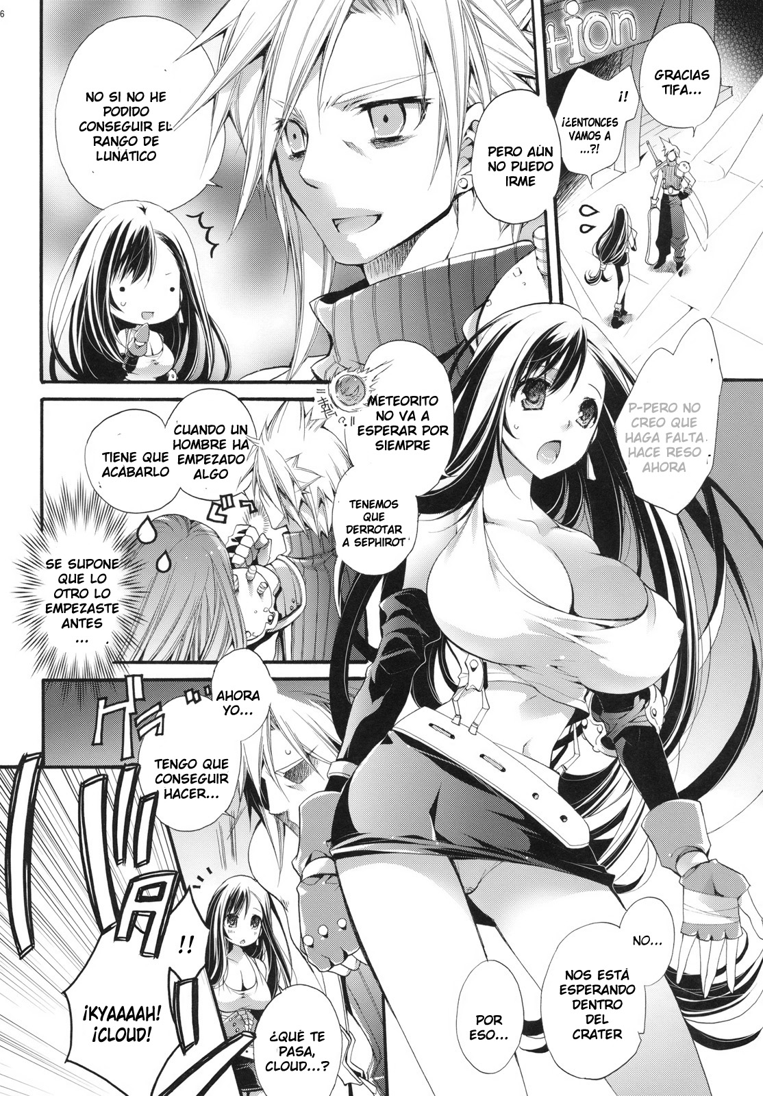TIFA LIMIT BREAK Lv.1 page 5 full