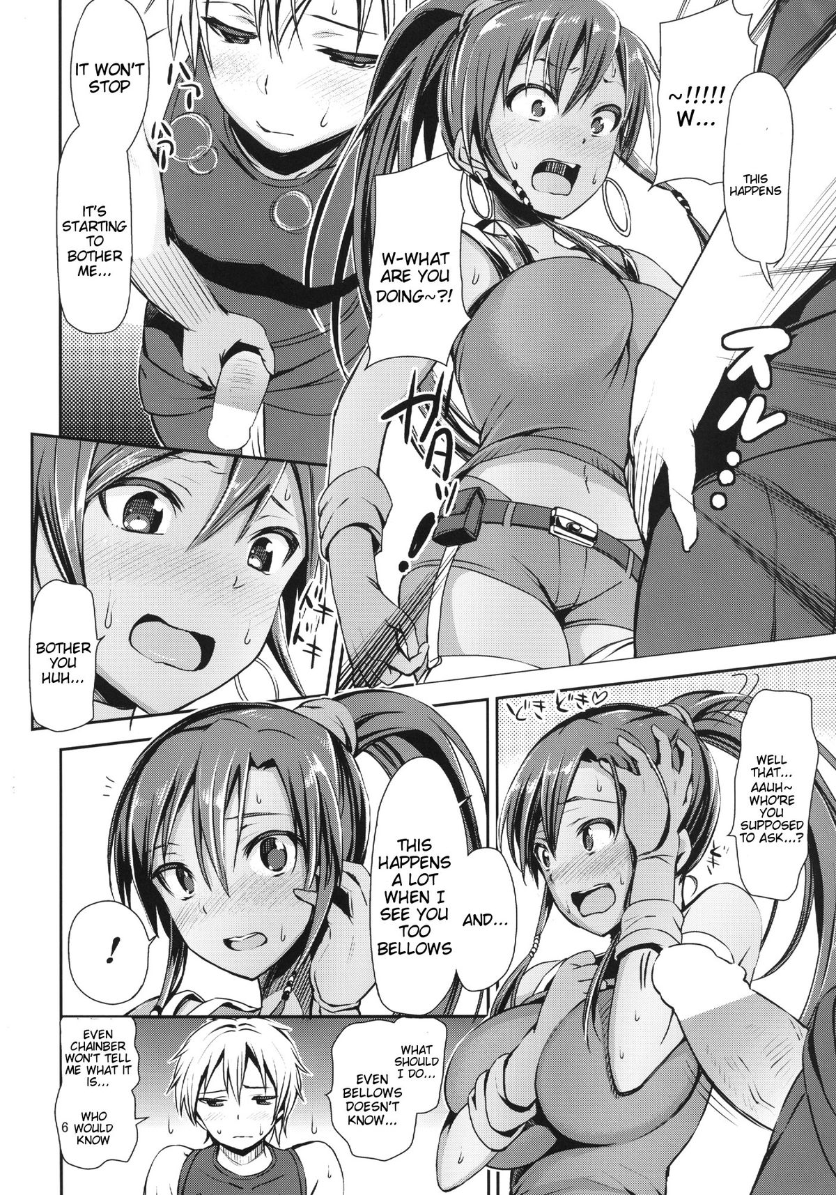 Bellows no Nurunuru Shinjin Kenshuu page 4 full