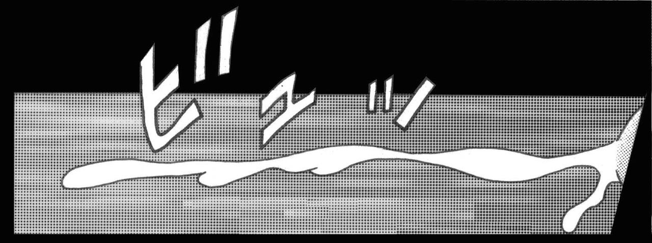 Goblin's Choice, 1st Vol. 1 page 6 full