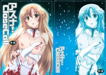 Asuna! Close Call cover
