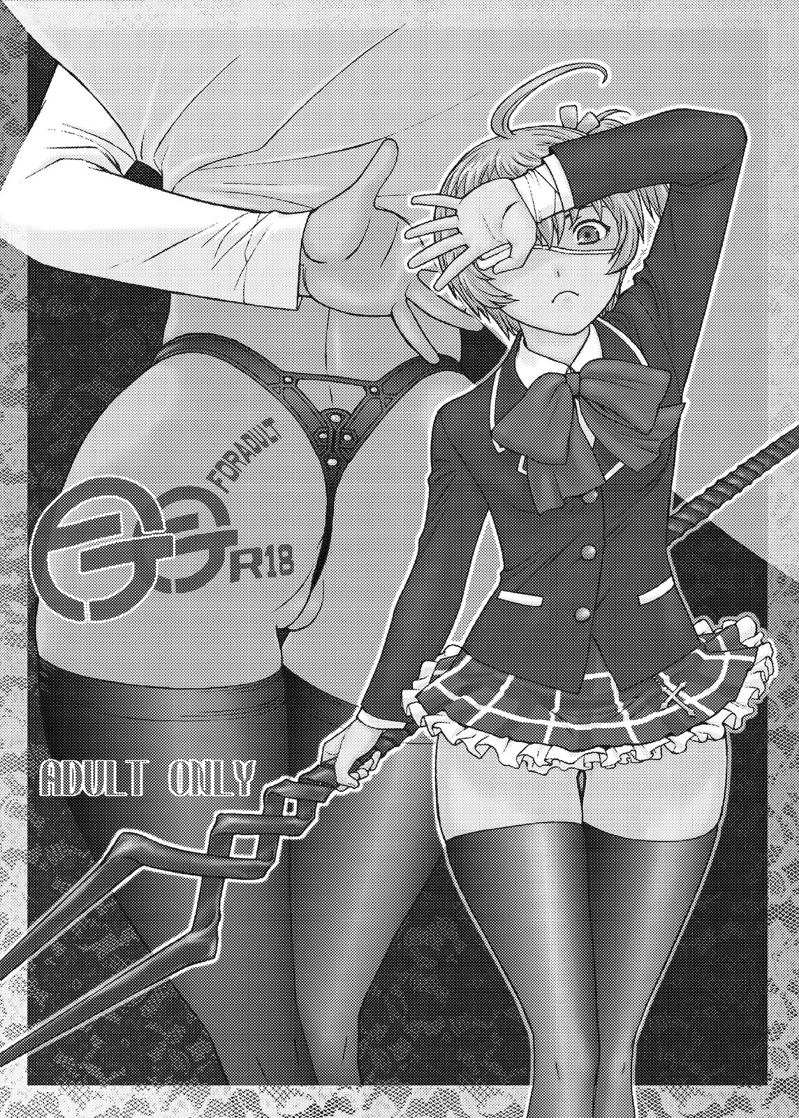 Eva Shuu page 2 full