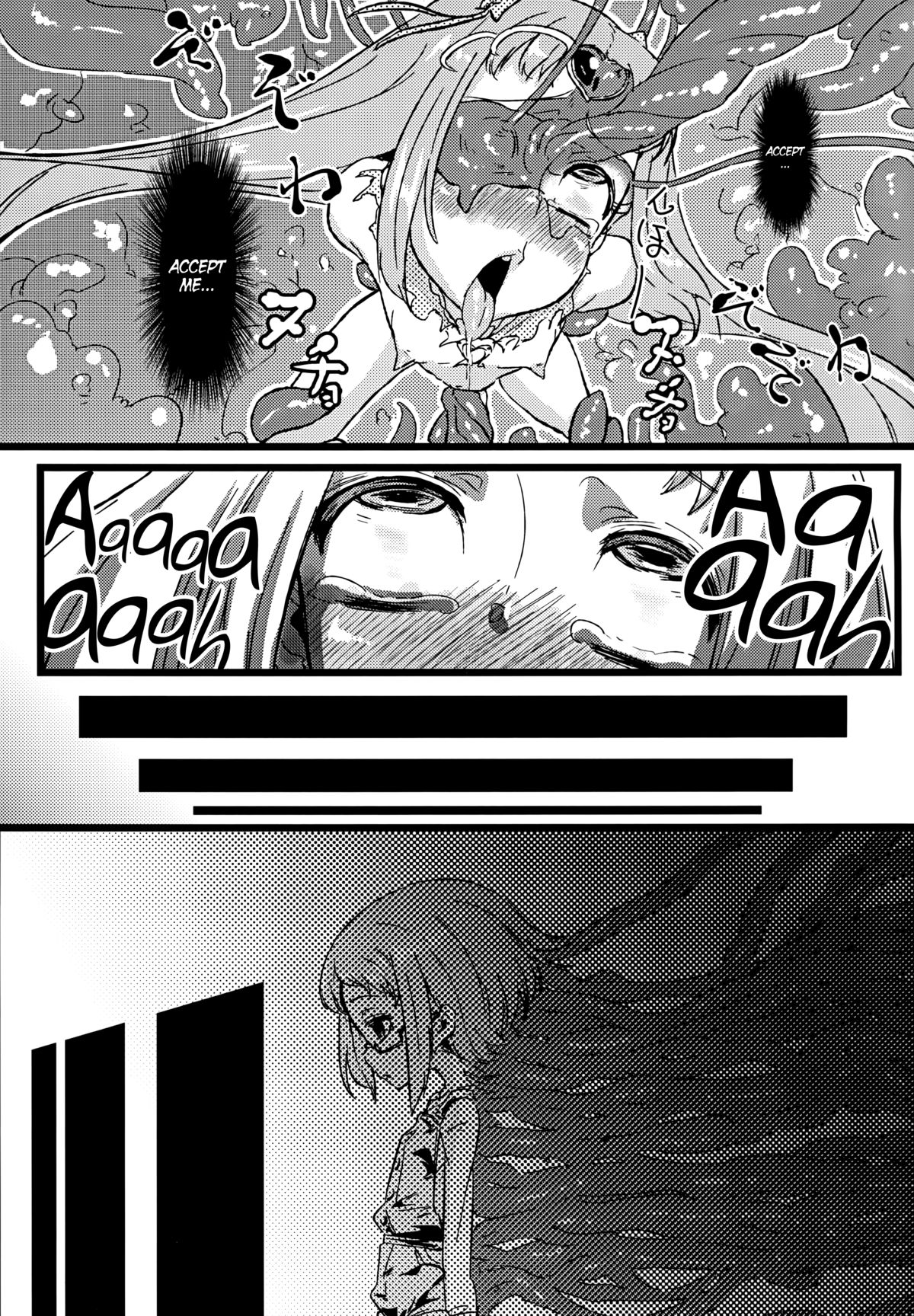 Ako Ochi   =Anonygoo + LWB= page 10 full
