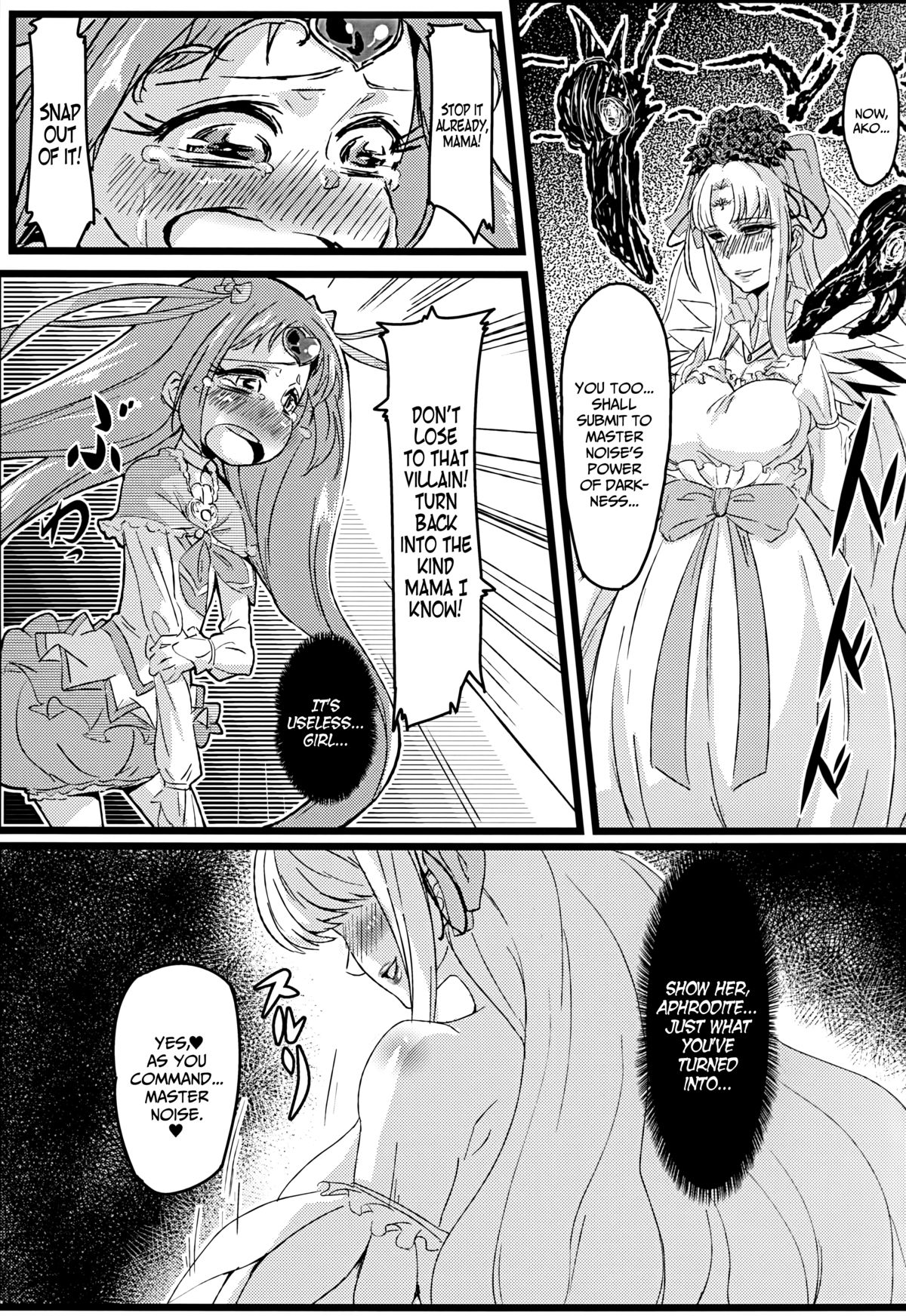 Ako Ochi   =Anonygoo + LWB= page 2 full