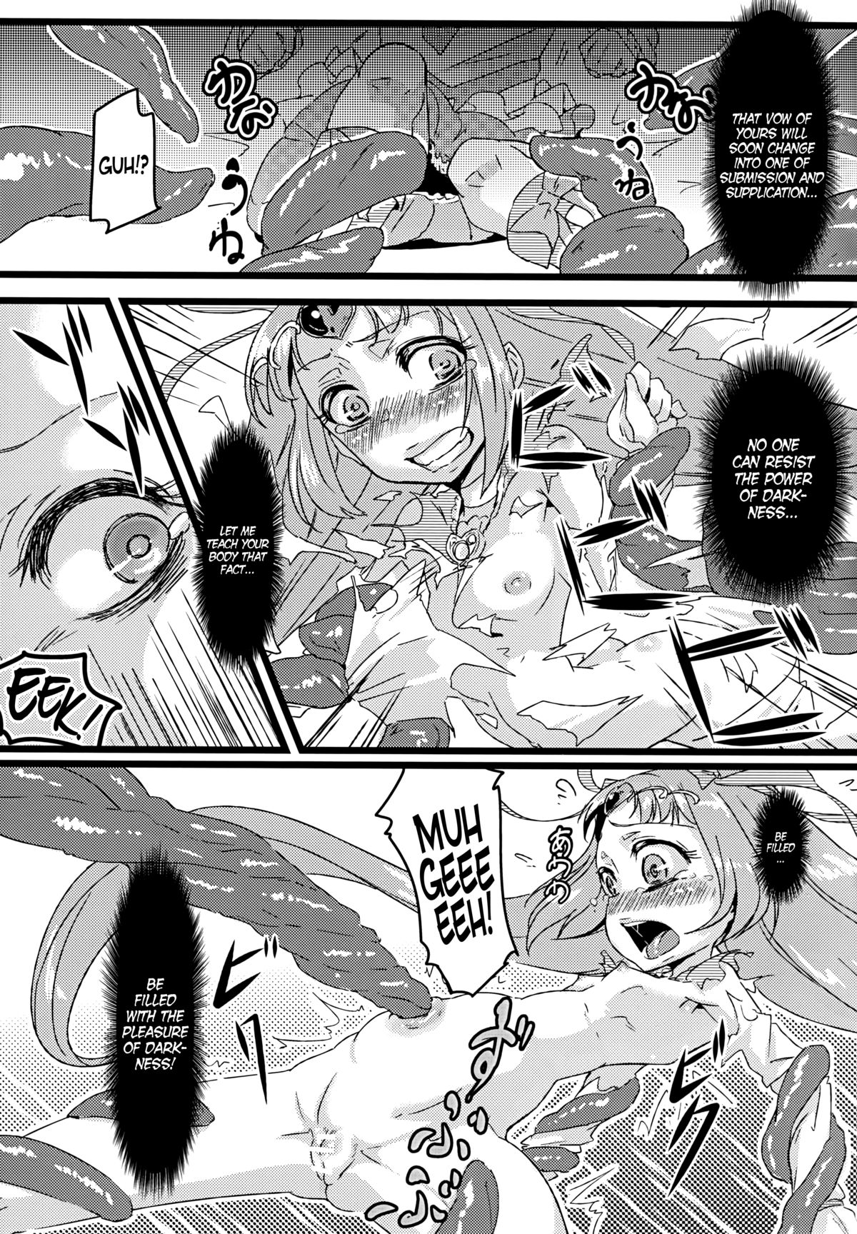 Ako Ochi   =Anonygoo + LWB= page 6 full