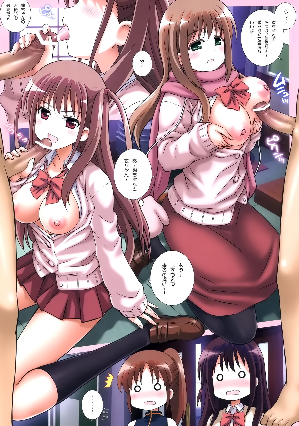 A page 3 full