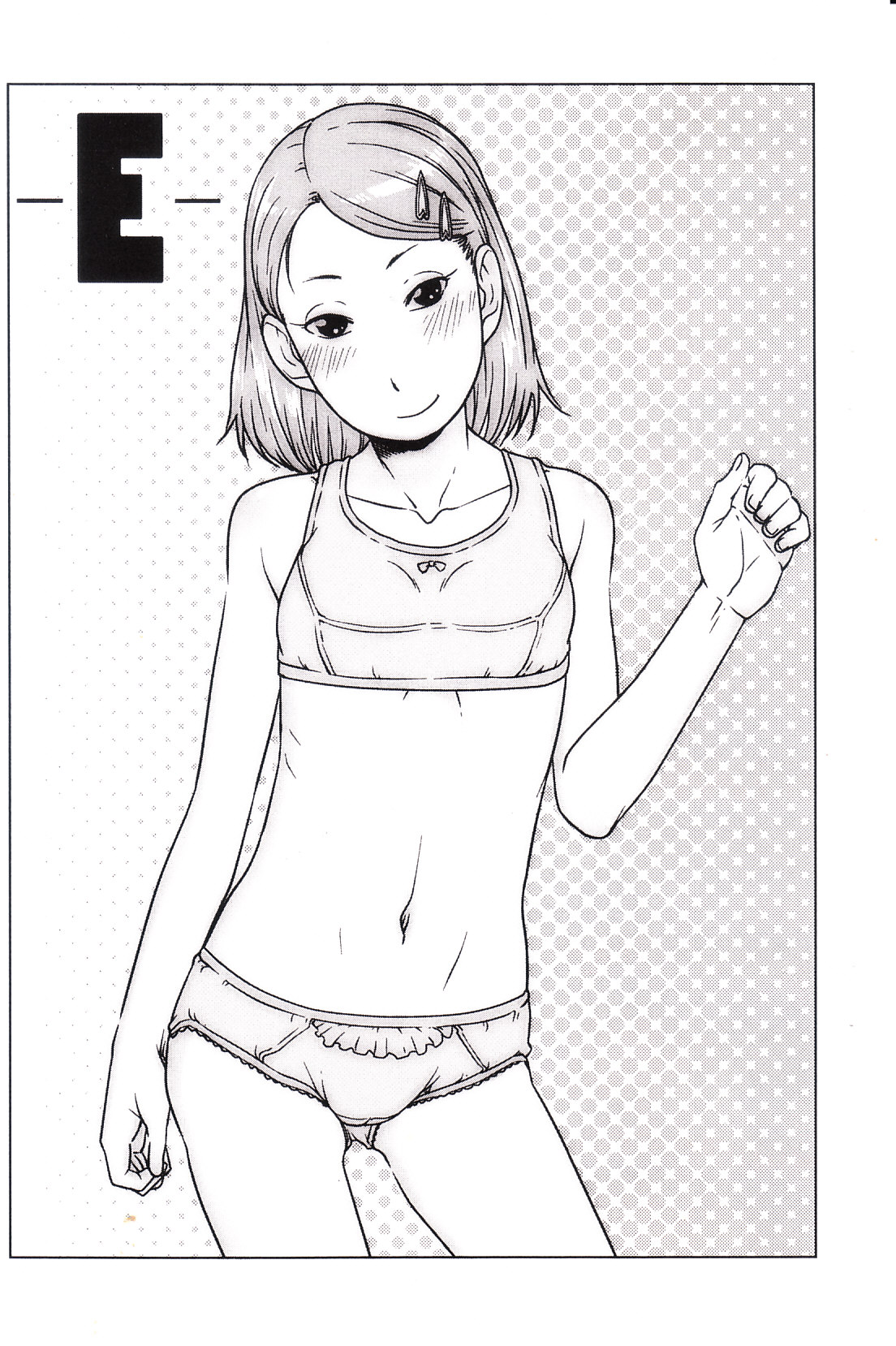 -E- page 1 full