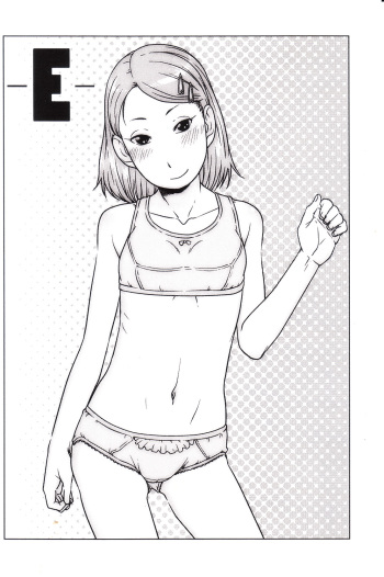 -E- cover