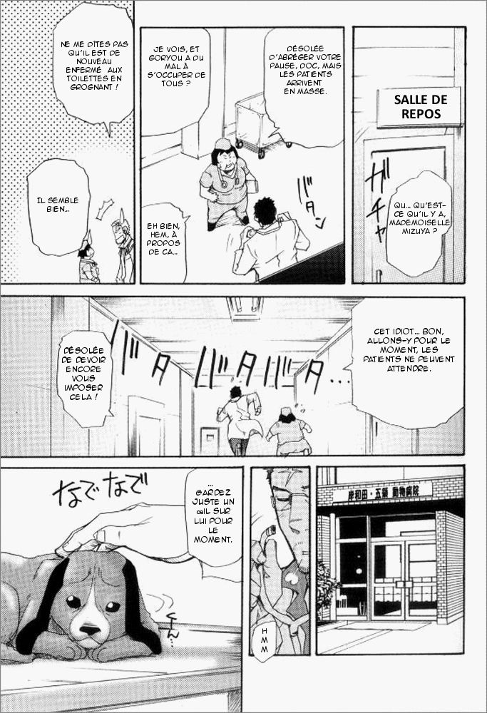 Welcome to the Joint Animal Hospital page 3 full