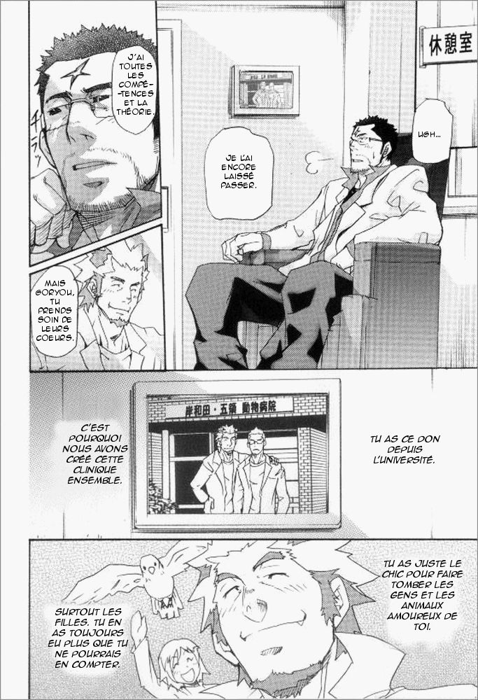 Welcome to the Joint Animal Hospital page 6 full