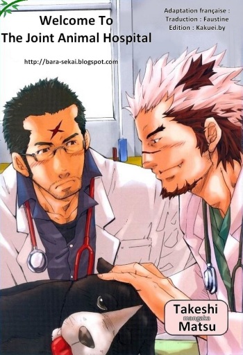 Welcome to the Joint Animal Hospital cover