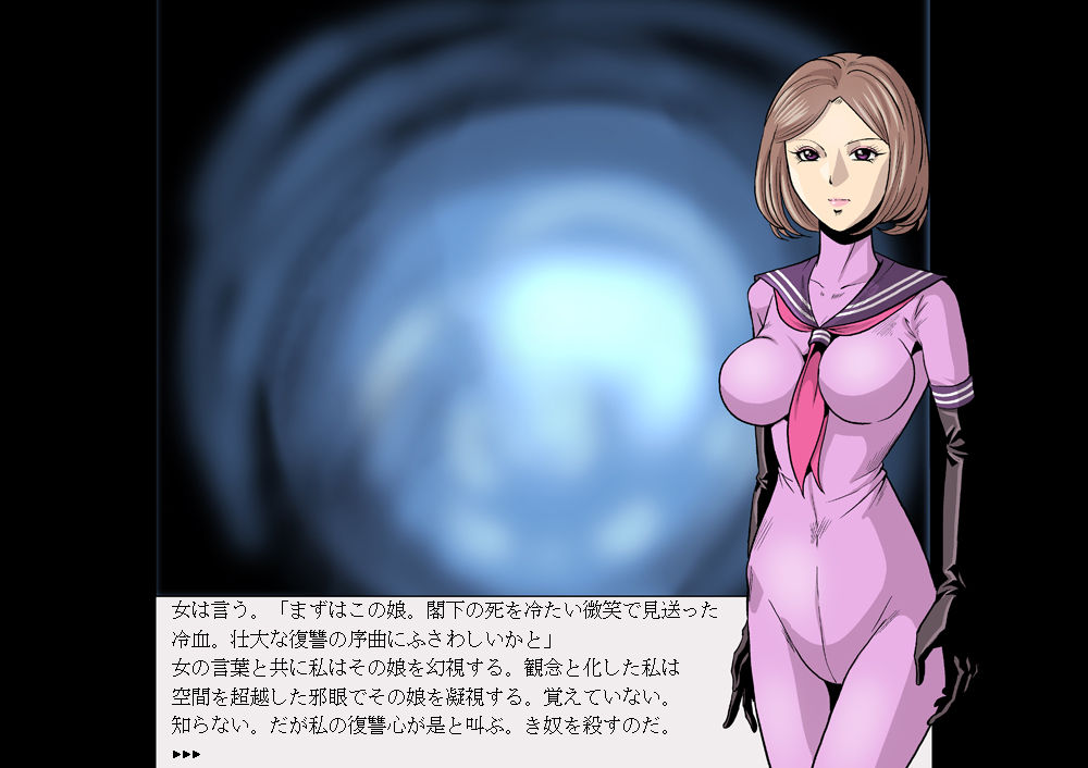 Senketsu no Shotgun Otome Renzoku Shasatsu Ma page 7 full