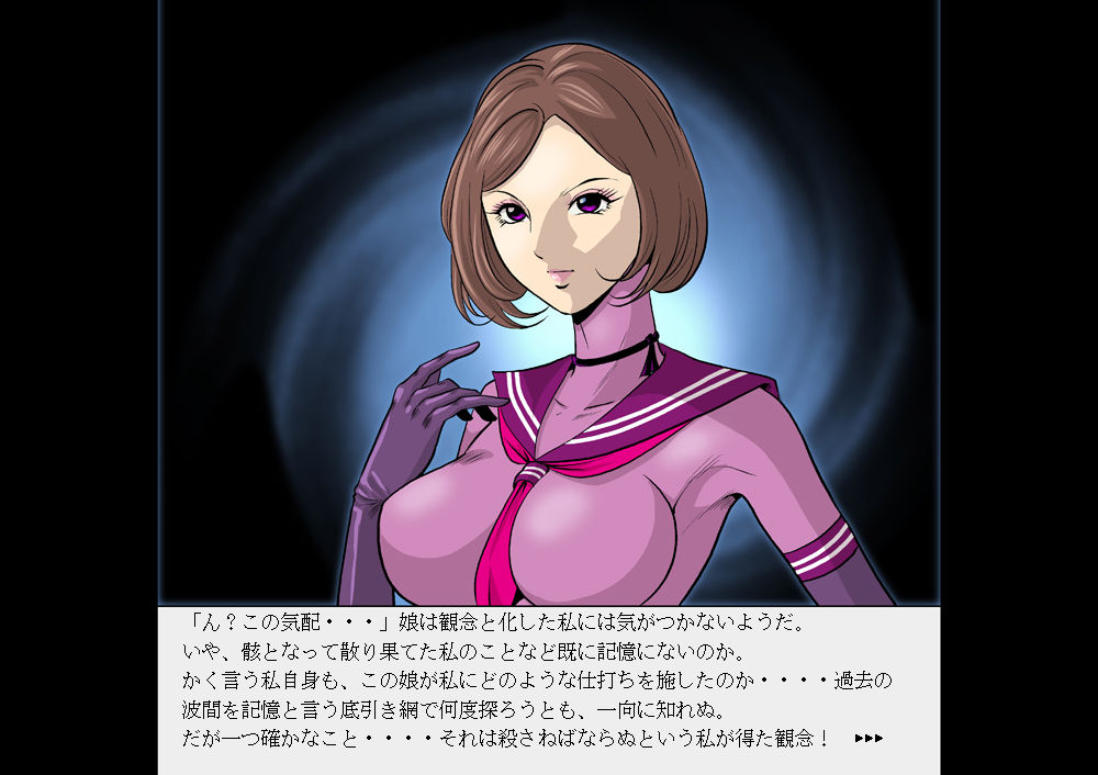 Senketsu no Shotgun Otome Renzoku Shasatsu Ma page 8 full