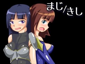 Maji Kishi cover