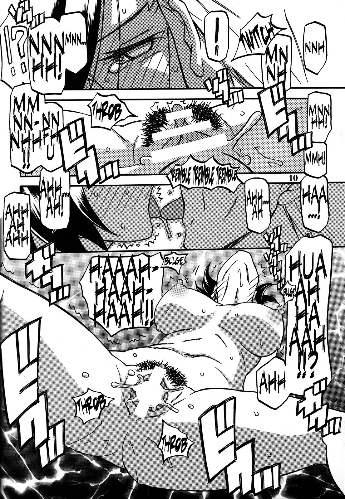 Ixora no Iro -Kinue- page 10 full