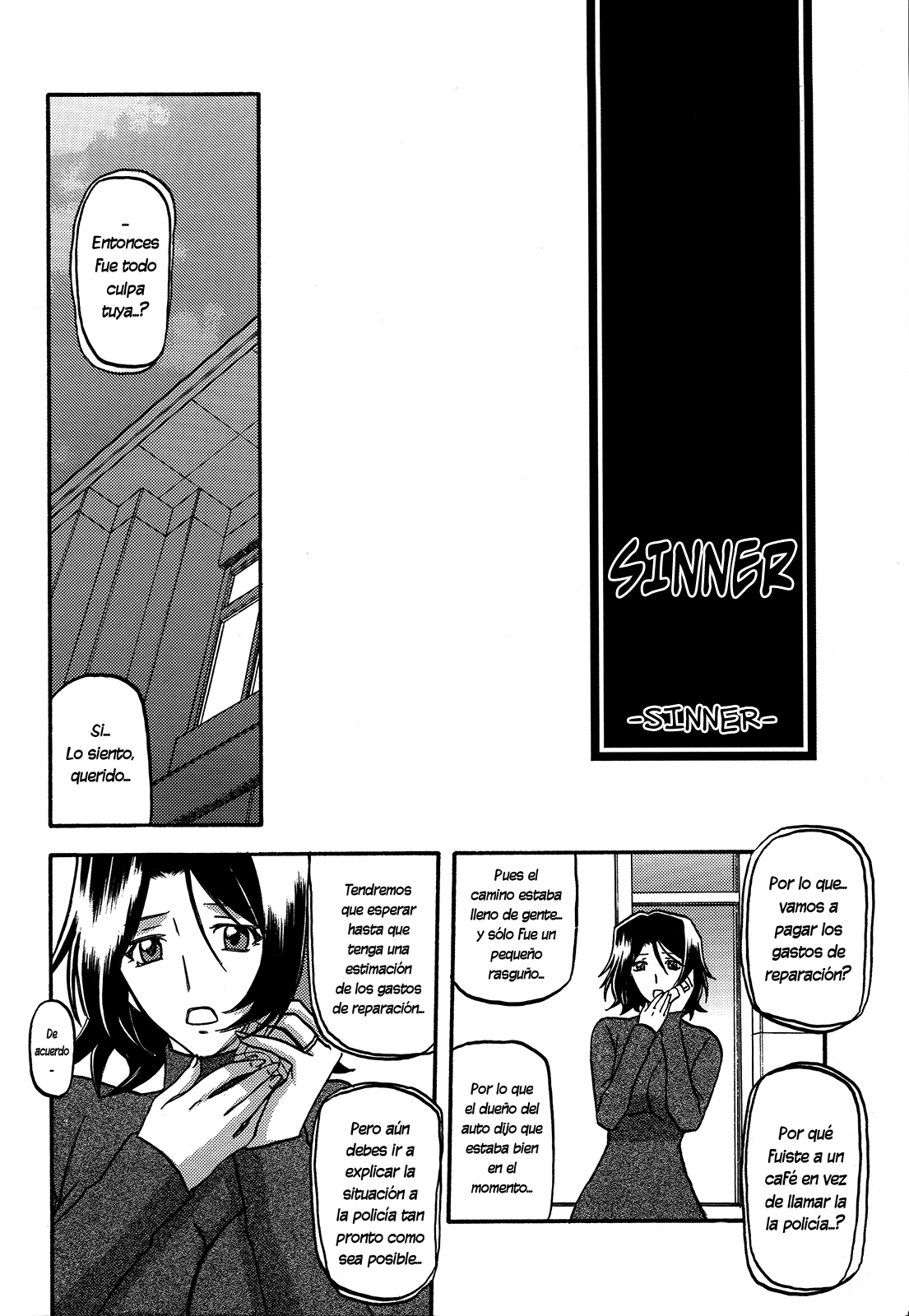 Ixora no Iro -Kinue- page 4 full
