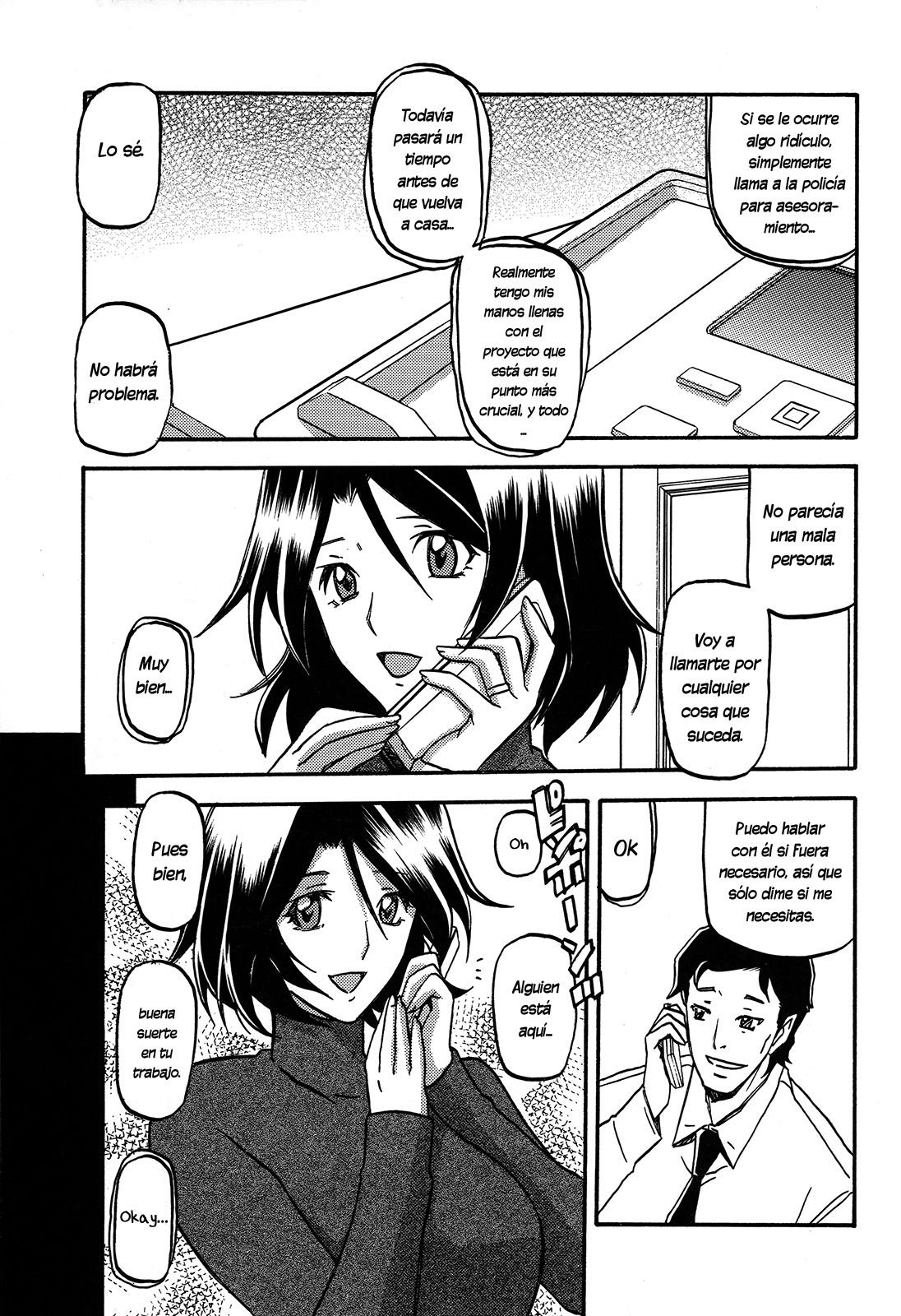 Ixora no Iro -Kinue- page 5 full