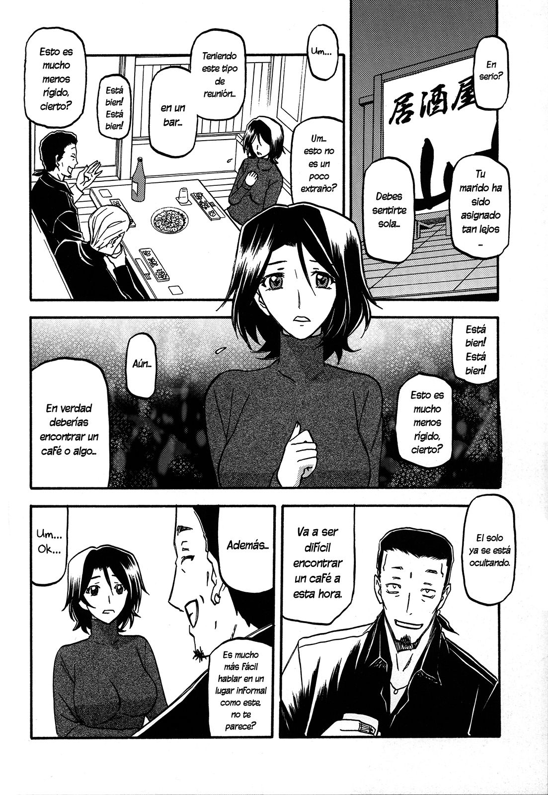 Ixora no Iro -Kinue- page 6 full