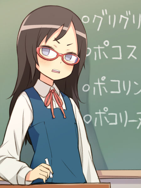 glasses girls Part6 page 1 full