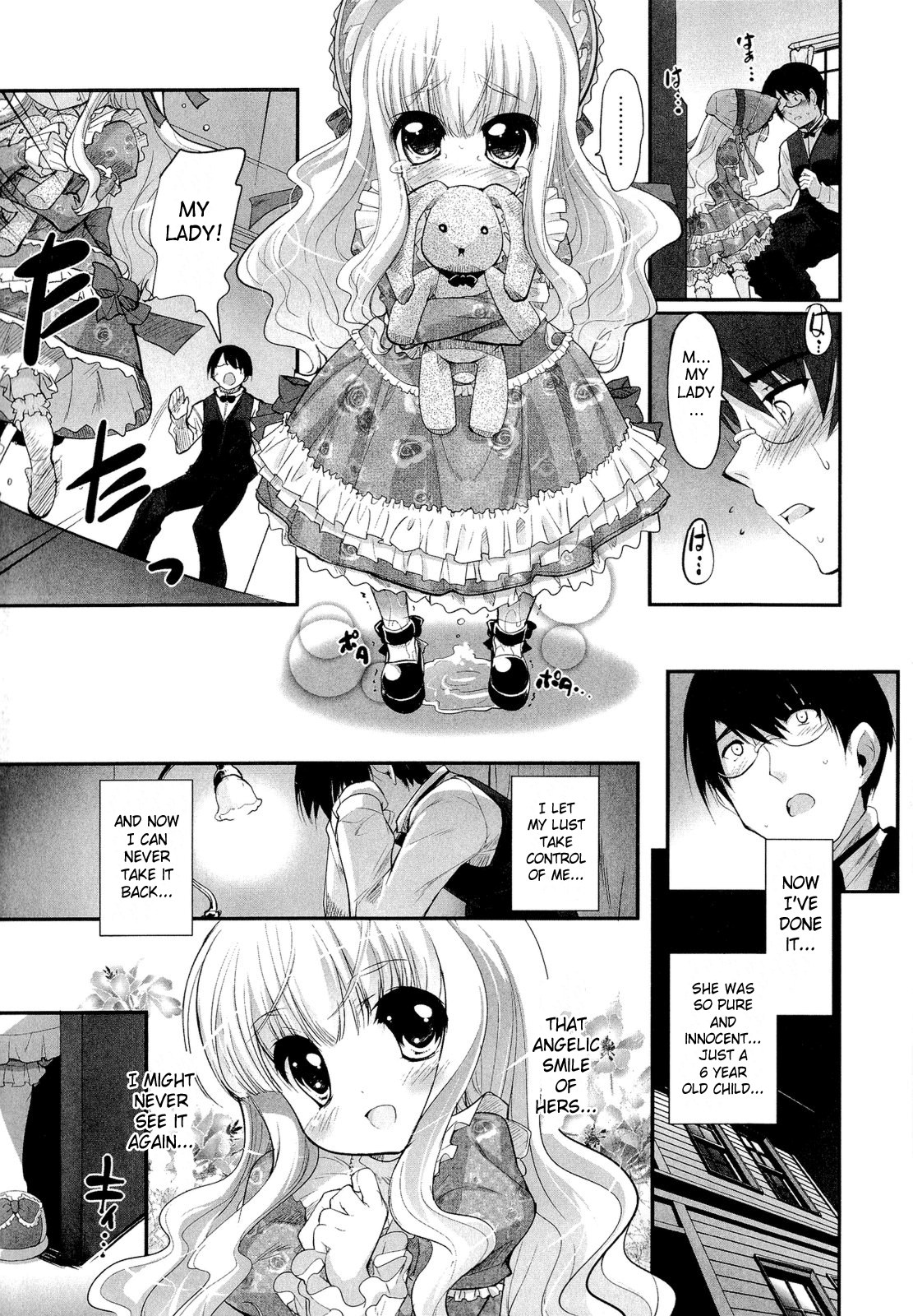 Ningyou Hime to Ookami Shitsuji | Doll Princess &amp; Wolf Butler page 7 full
