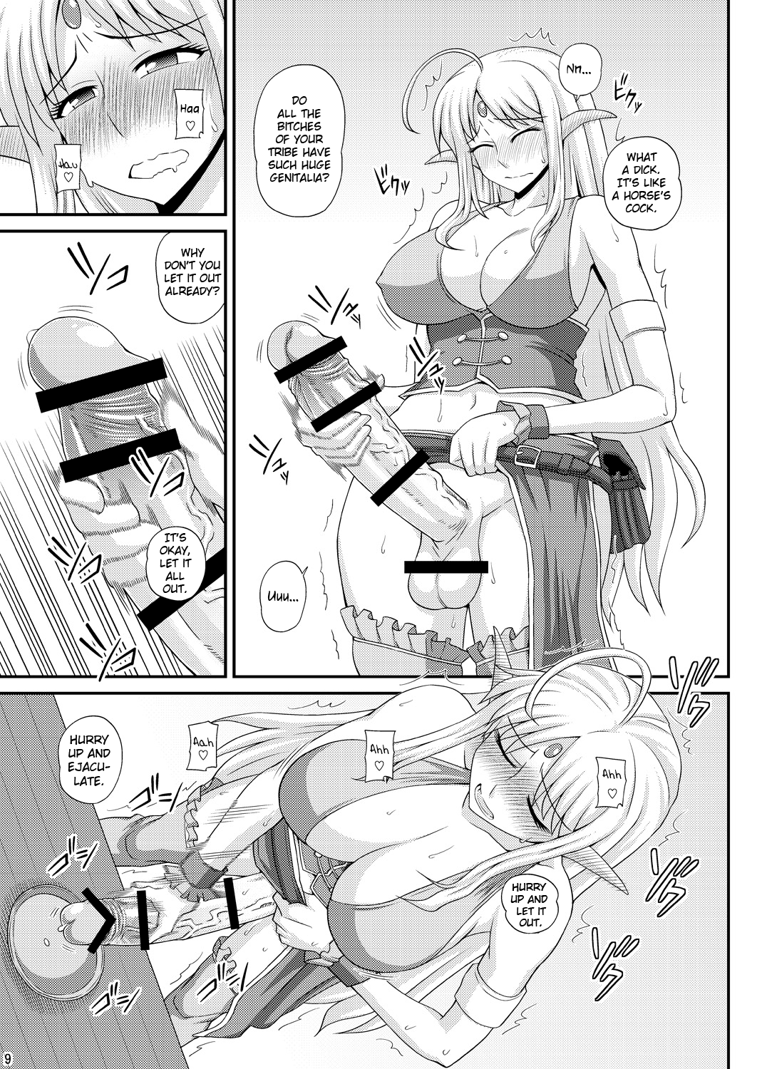 A Book where a Futanari Girl is Bound Hand and Foot and Forced to Cum Countless Times 3  =SW= page 8 full
