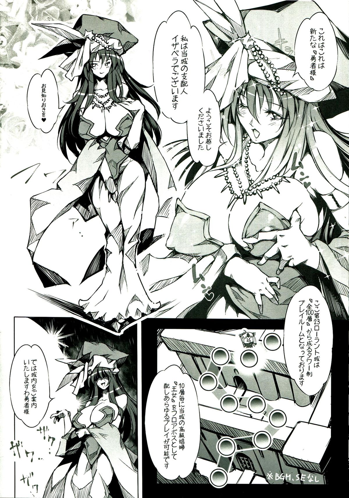 3DR page 8 full