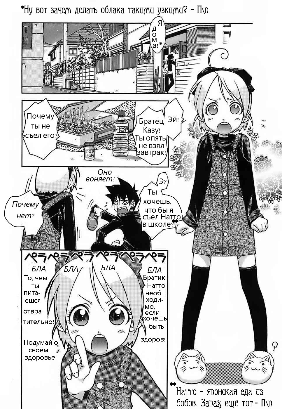 Yoku Kiku Eiyouso page 2 full