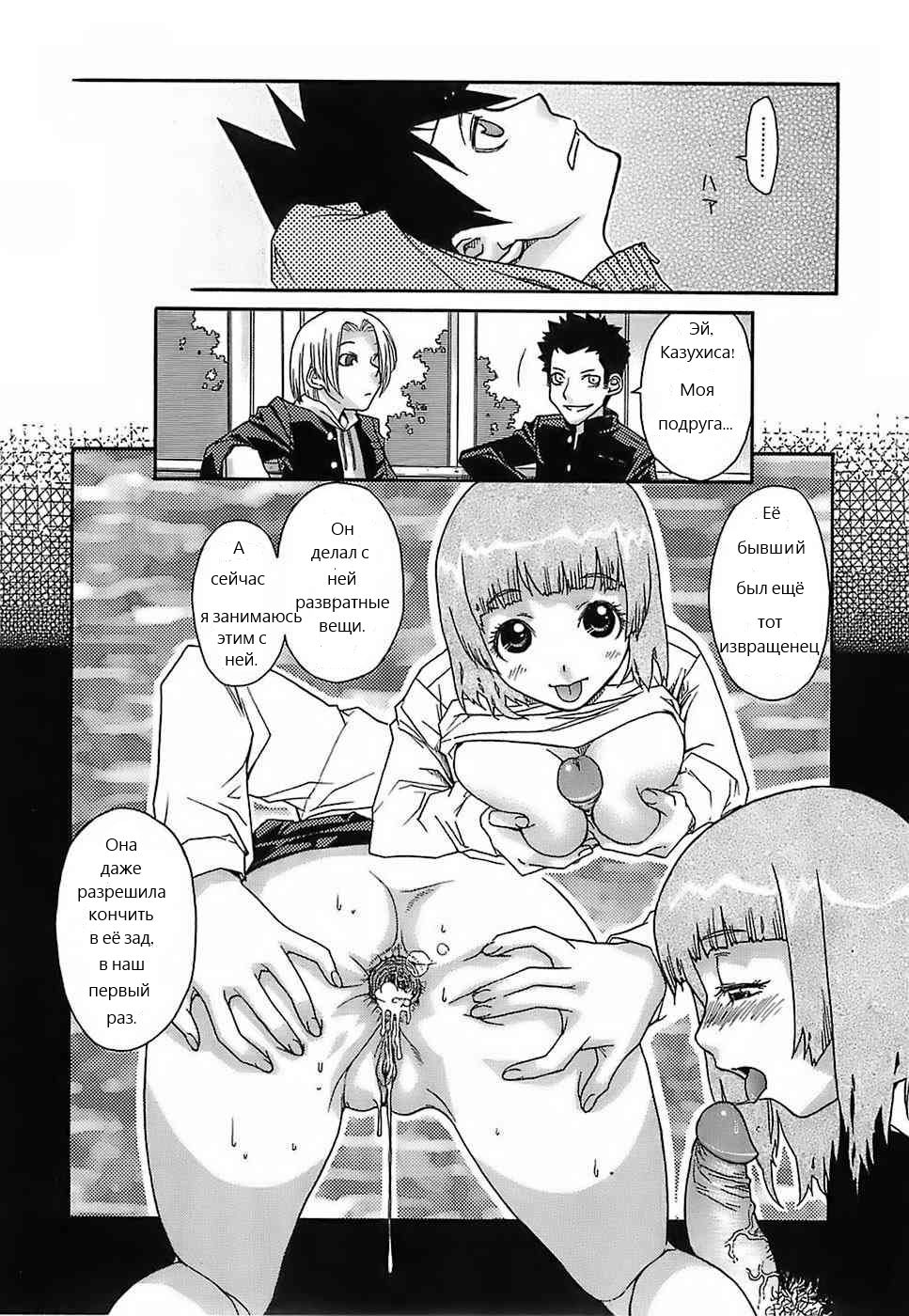 Yoku Kiku Eiyouso page 6 full