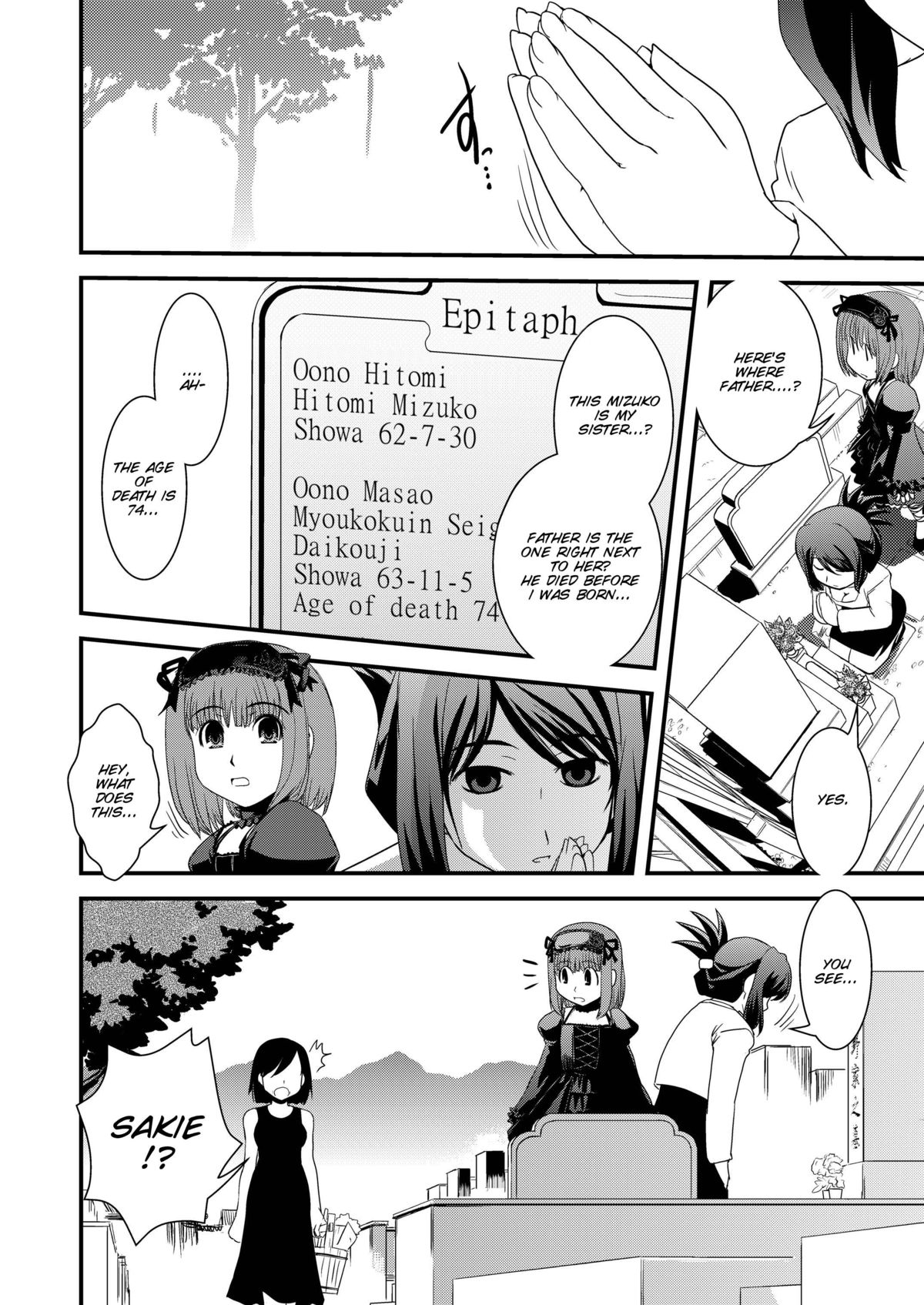 CROSS×DRESS Punctuation page 10 full