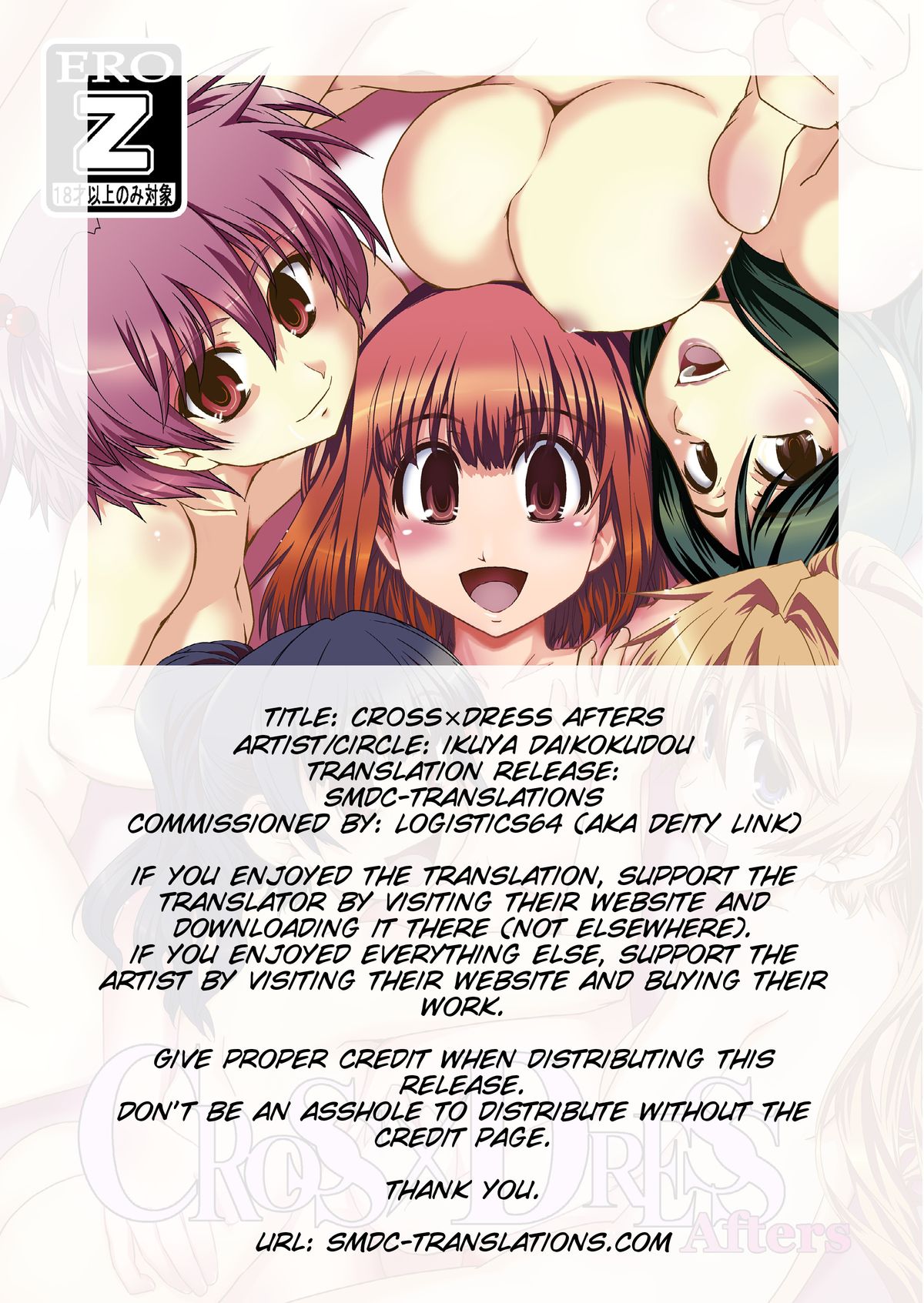 CROSS×DRESS Punctuation page 2 full
