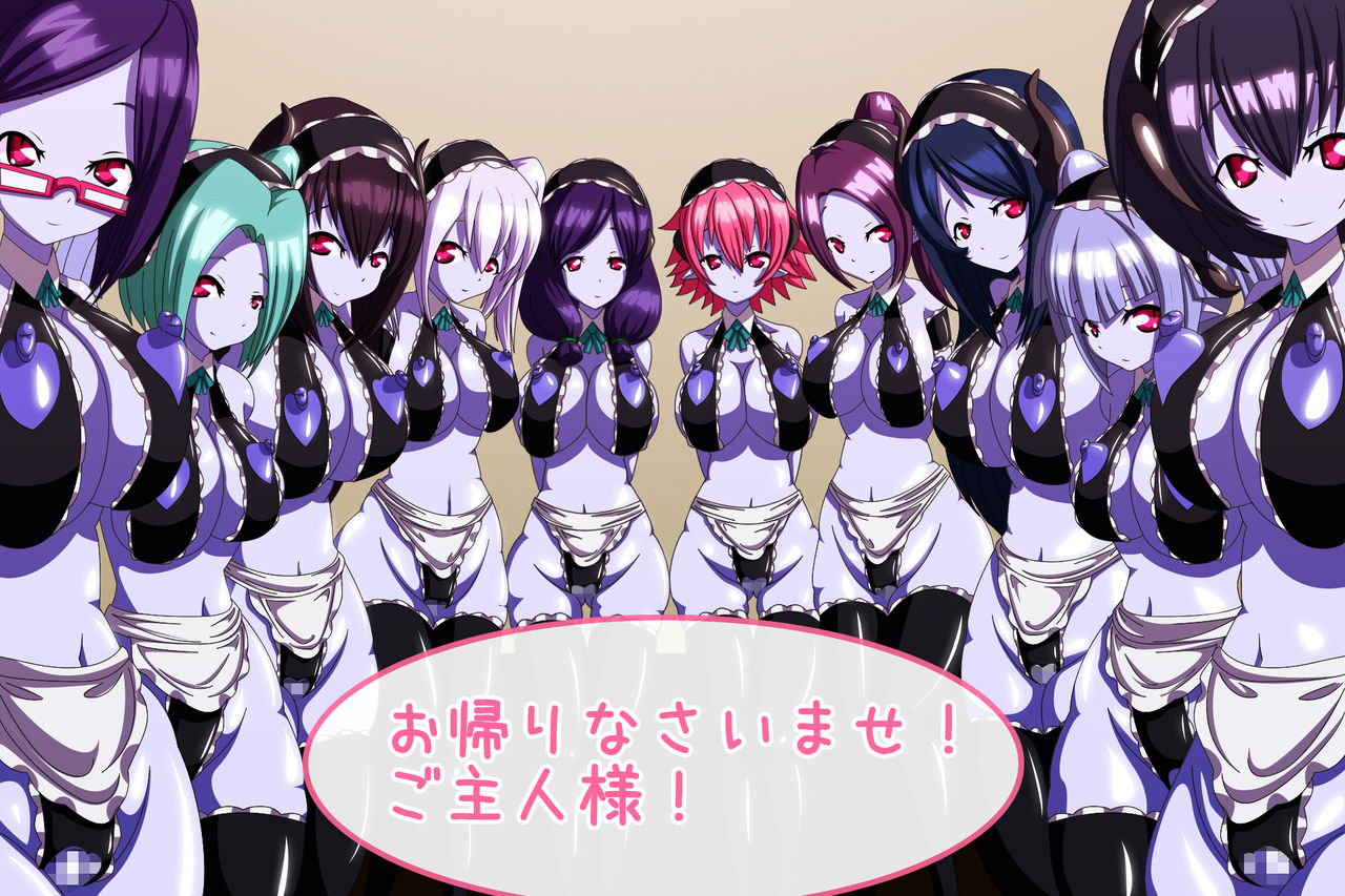 Shinmai Succubus no Maid Harem page 6 full