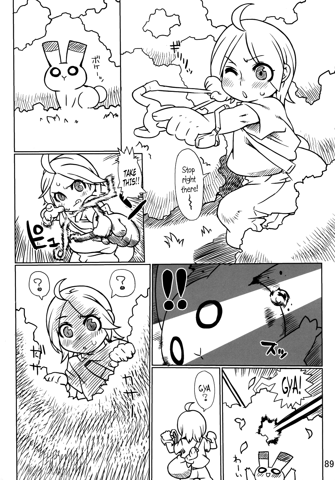 Lizard Hunt page 1 full