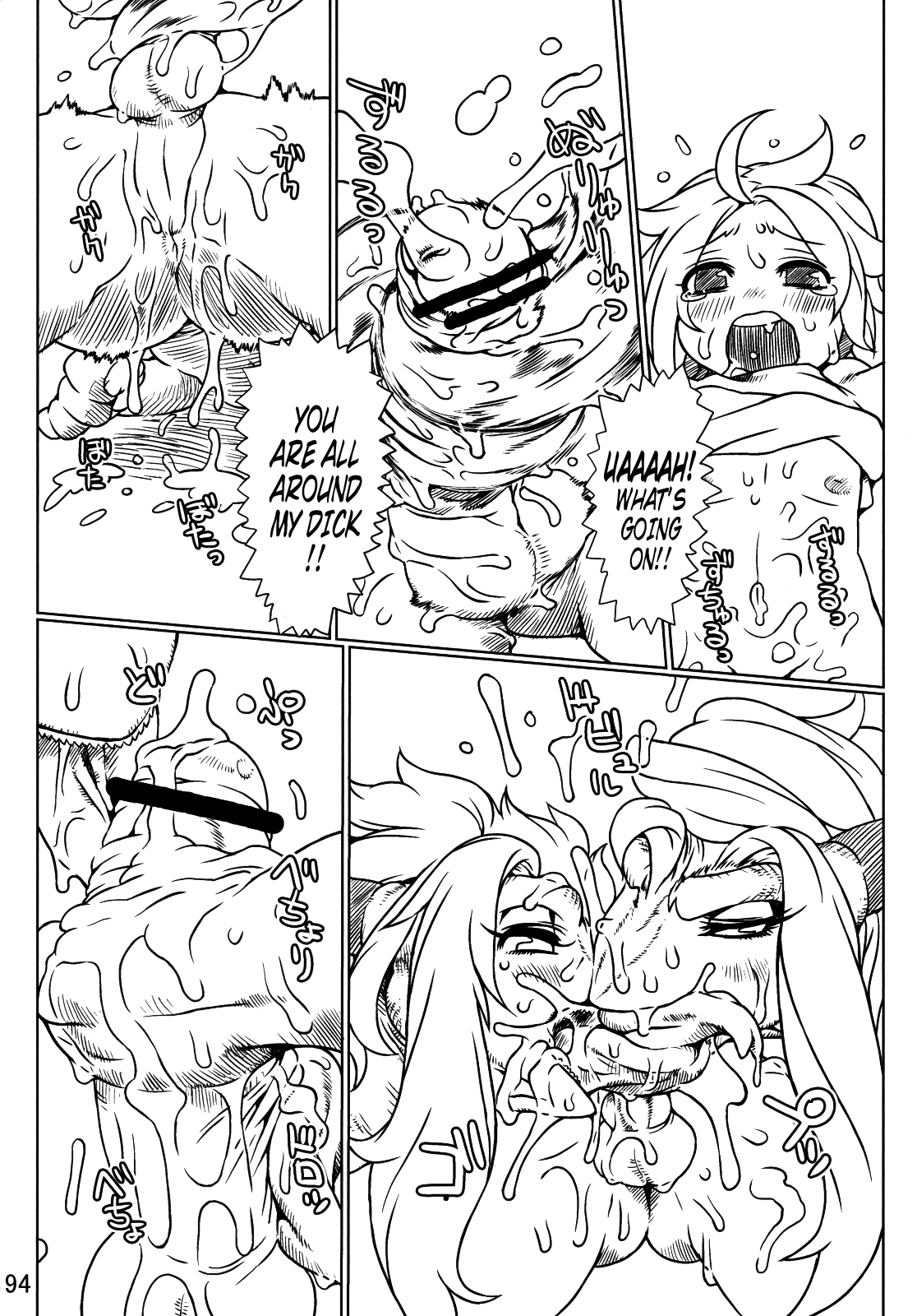 Lizard Hunt page 6 full