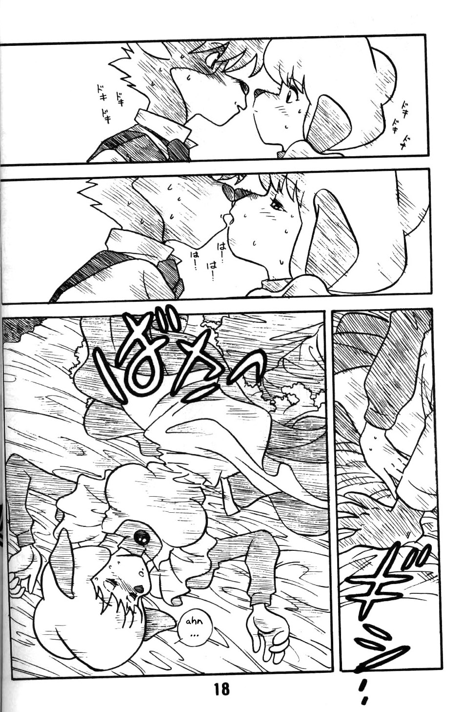 holmes' greatest case  LKNOFansub page 5 full
