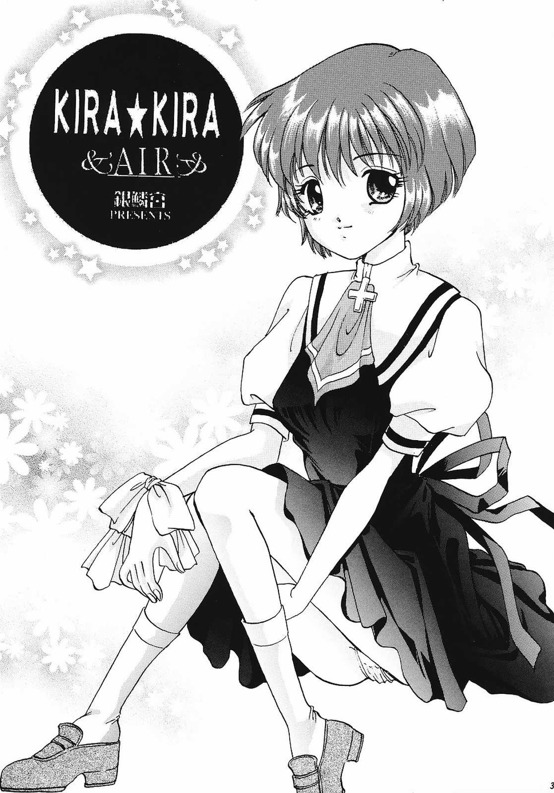 KIRA KIRA page 2 full