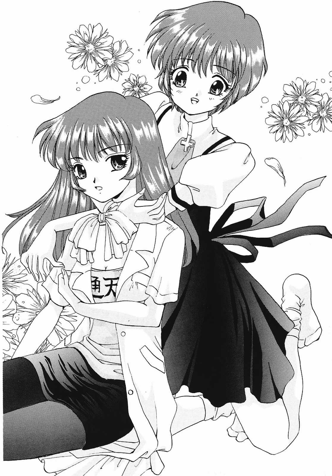KIRA KIRA page 3 full