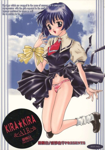 KIRA KIRA cover