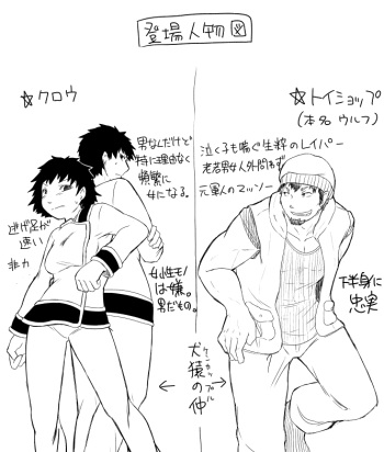 Rakugaki Tsumeawase cover