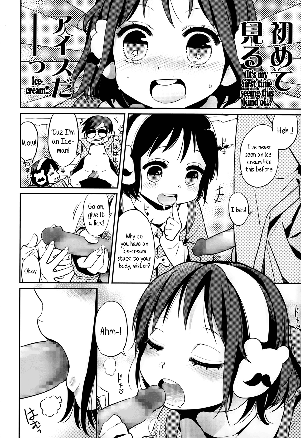 Hot Ice page 4 full