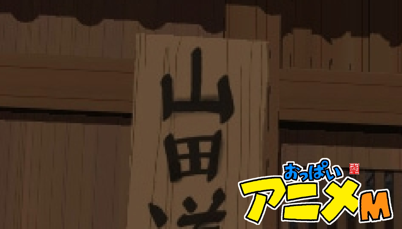 Oppai Anime M page 3 full
