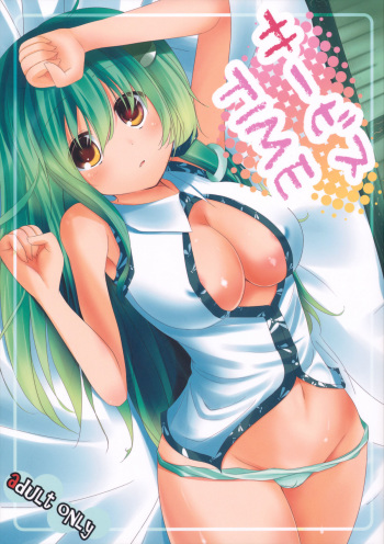 Service Time cover