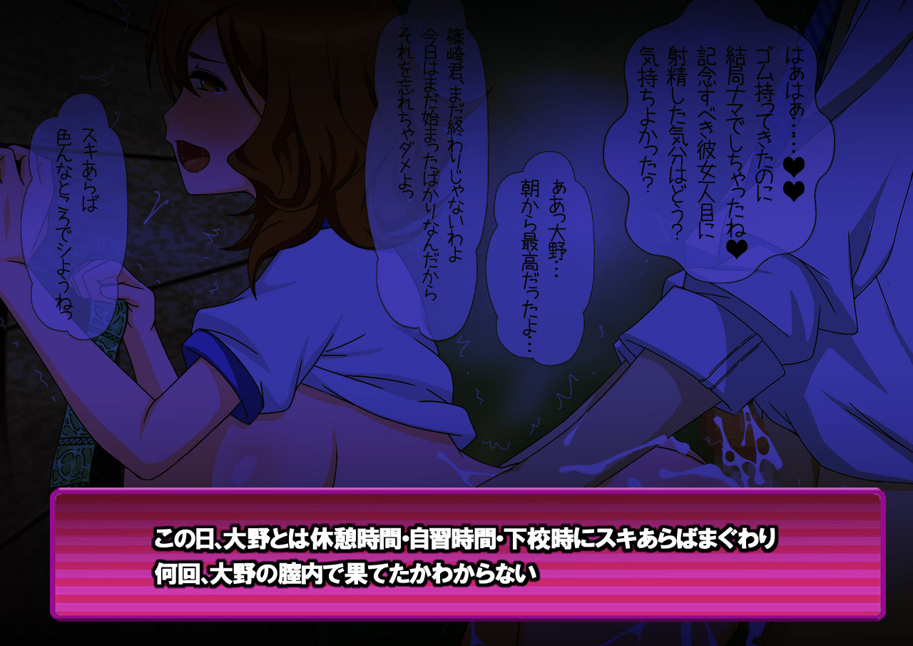 Kanojo 20-Nin+ ~Kyonen made Joshikou datta Gakkou ni Arigachi na Koto~ page 10 full