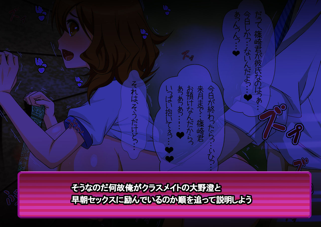 Kanojo 20-Nin+ ~Kyonen made Joshikou datta Gakkou ni Arigachi na Koto~ page 4 full