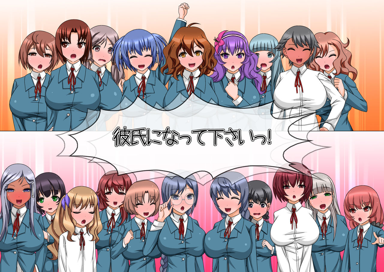 Kanojo 20-Nin+ ~Kyonen made Joshikou datta Gakkou ni Arigachi na Koto~ page 6 full