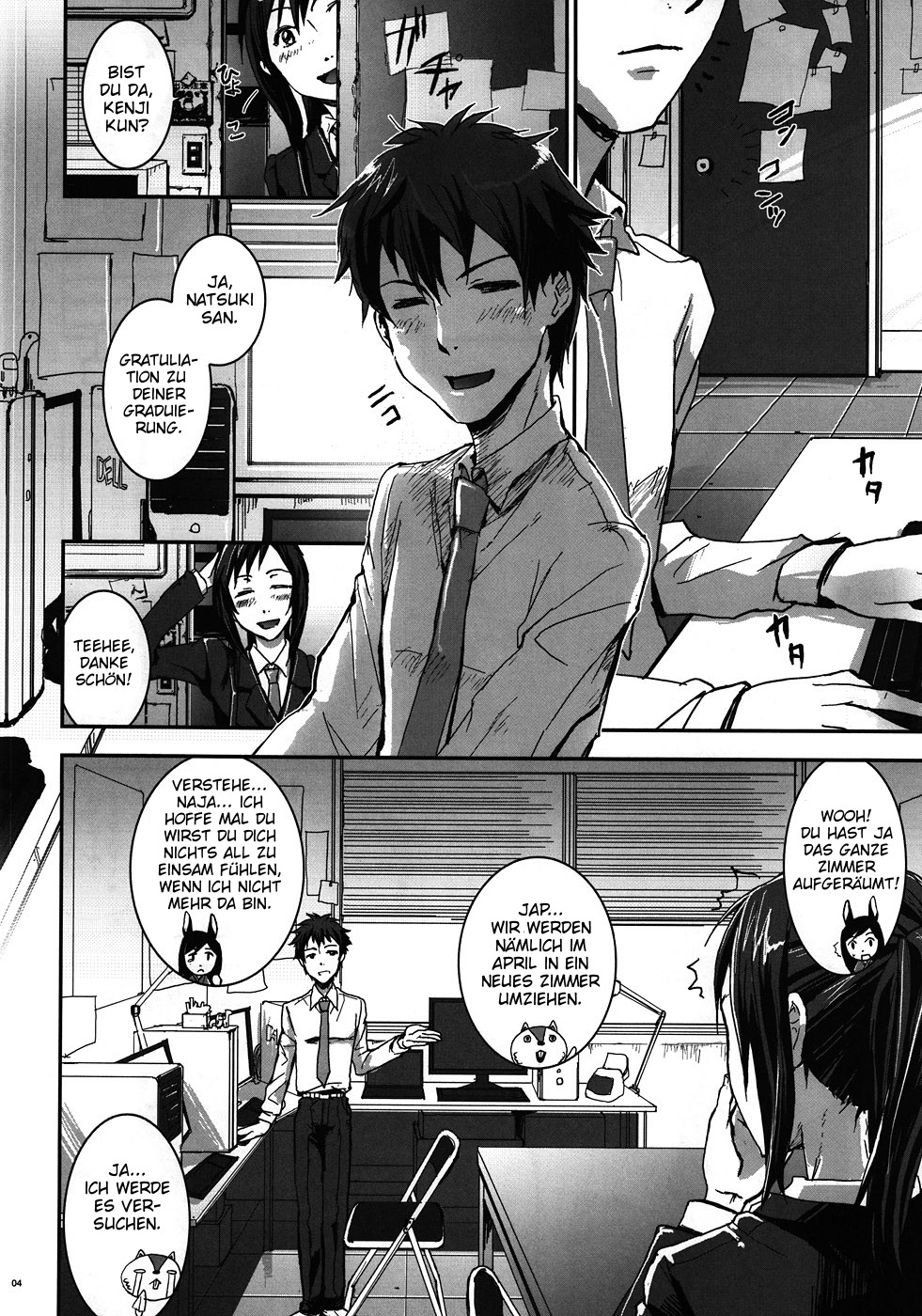 Natsu Ikusa Matsuri 5 - Summer Wars Festival 5 page 3 full
