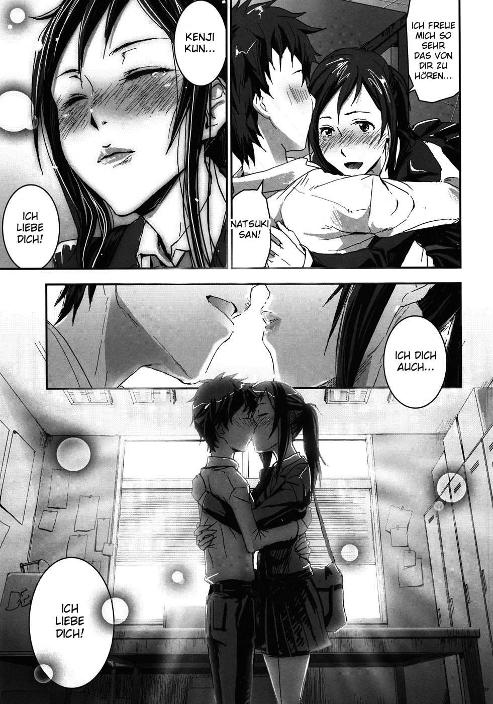 Natsu Ikusa Matsuri 5 - Summer Wars Festival 5 page 6 full