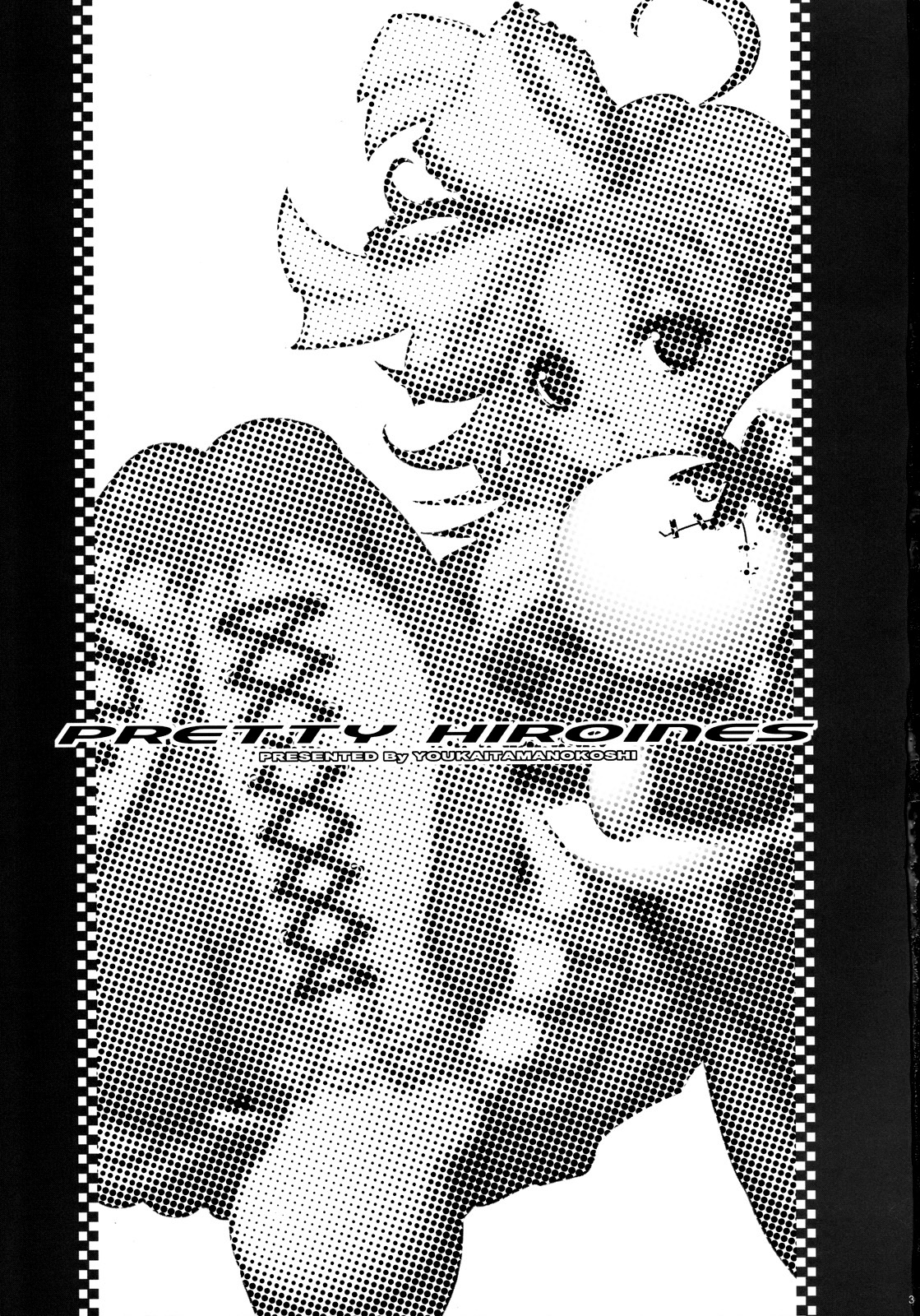 Pretty Heroines 2 page 2 full
